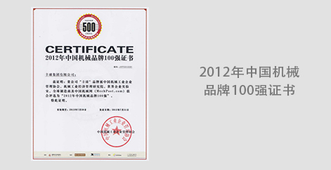 2012.jpg